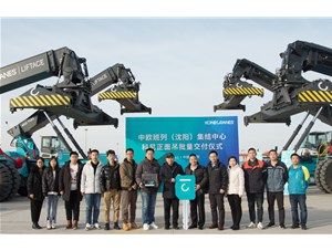 批量交付！KCL向中歐班列（沈陽(yáng)）集結中心成功交付4臺科尼正面吊！