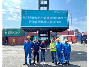 科尼空箱堆高機成功交付天津鑫華錫物流有限公司！